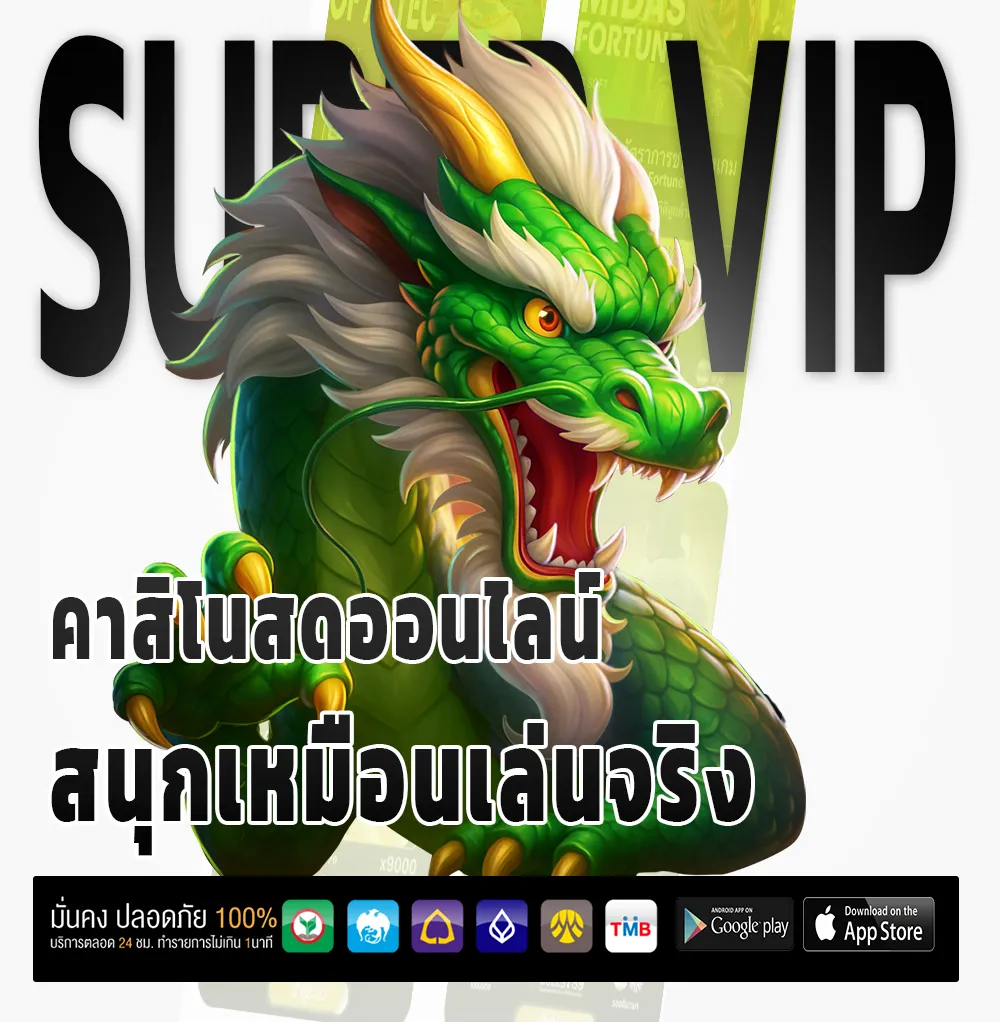 elon 168 จ่ายเร็ว