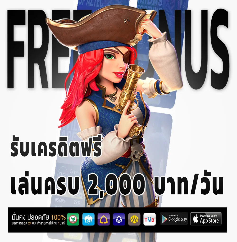 elon168 เครดิตฟรี
