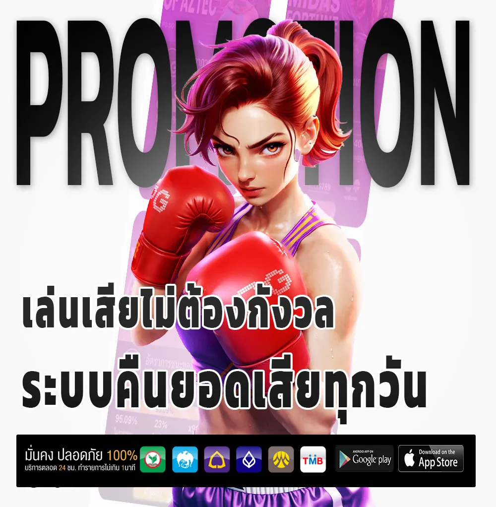 เว็บ elon 168